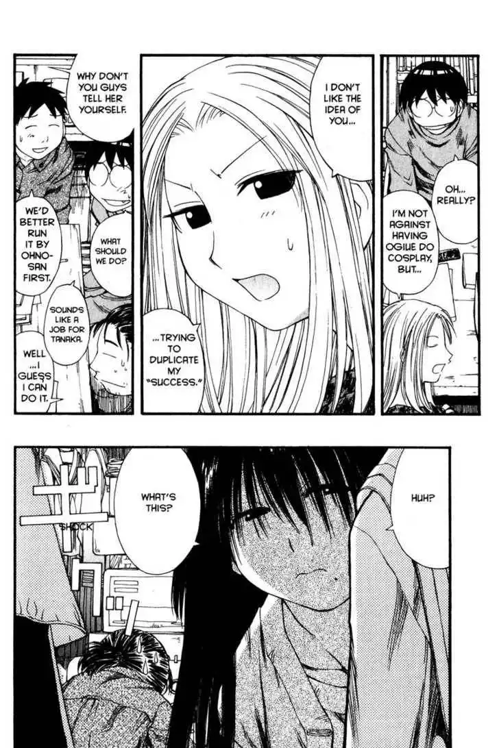 Genshiken - The Society for the Study of Modern Visual Culture Chapter 31 11